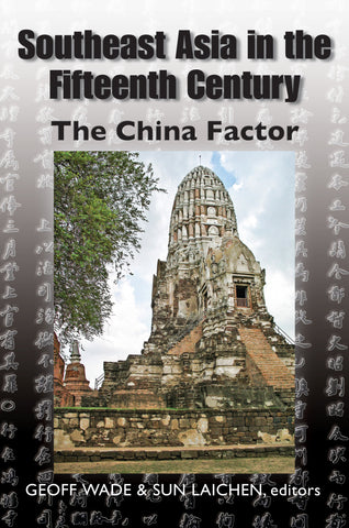 Southeast Asia in the Fifteenth Century: The China Factor