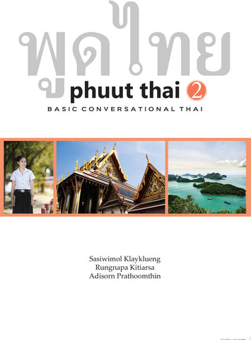 Phuut Thai 2: Basic Conversational Thai