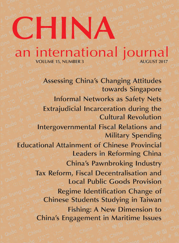 (Print Edition) China: An International Journal Volume 15, Number 3 (August 2017)