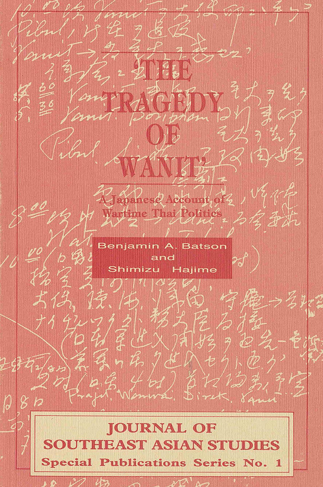 The Tragedy of Wanit: A Japanese Account of Wartime Thai Politics