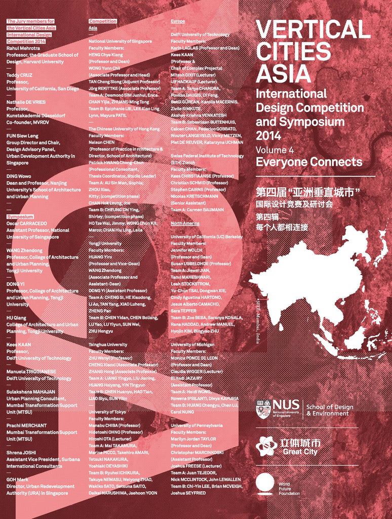 Vertical Cities Asia: International Design Competition and Symposium 2014 (Volume 4: Everyone Connects)