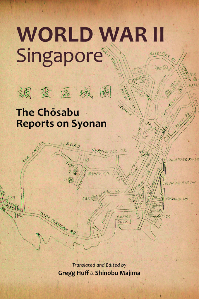 World War II Singapore: The Chōsabu Reports on Syonan