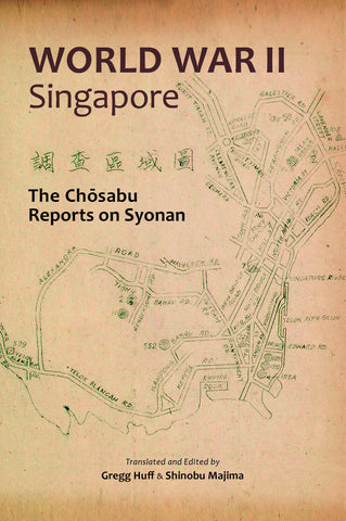World War II Singapore: The Chōsabu Reports on Syonan