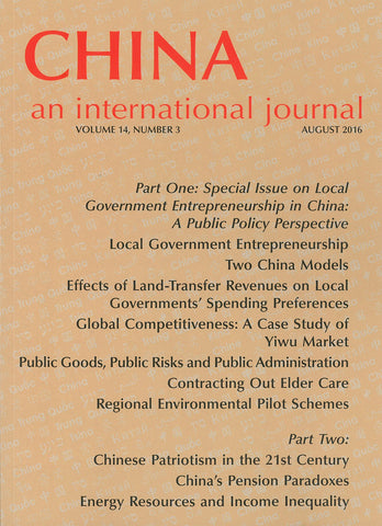 China: An International Journal