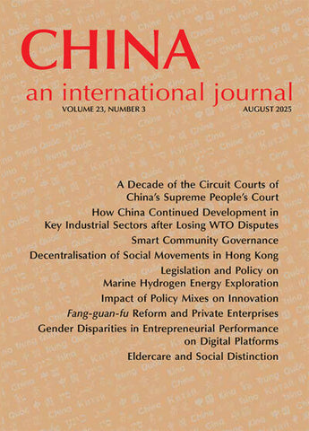 (Print Edition) China: An International Journal Volume 23, Number 3 (August 2025)