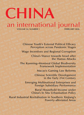 (Print Edition) China: An International Journal Volume 24, Number 1 (February 2026)