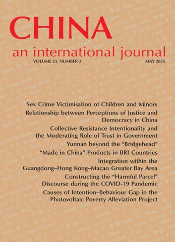 (Print Edition) China: An International Journal Volume 23, Number 2 (May 2025)