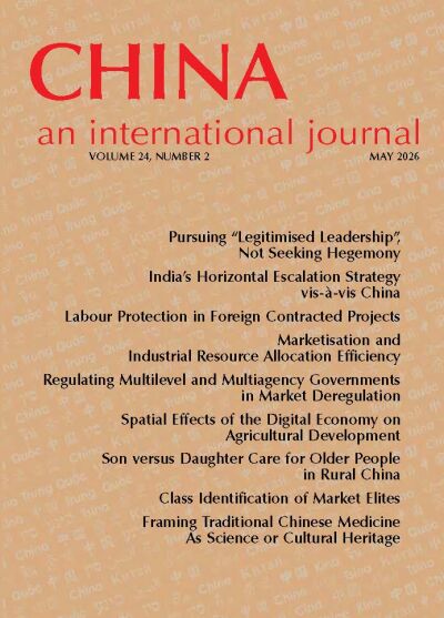 (Print Edition) China: An International Journal Volume 24, Number 2 (May 2026)