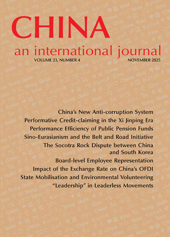 (Print Edition) China: An International Journal Volume 23, Number 4 (November 2025)