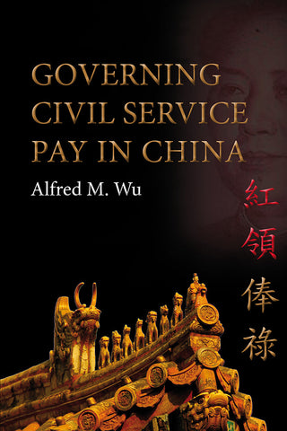Governing Civil Service Pay in China