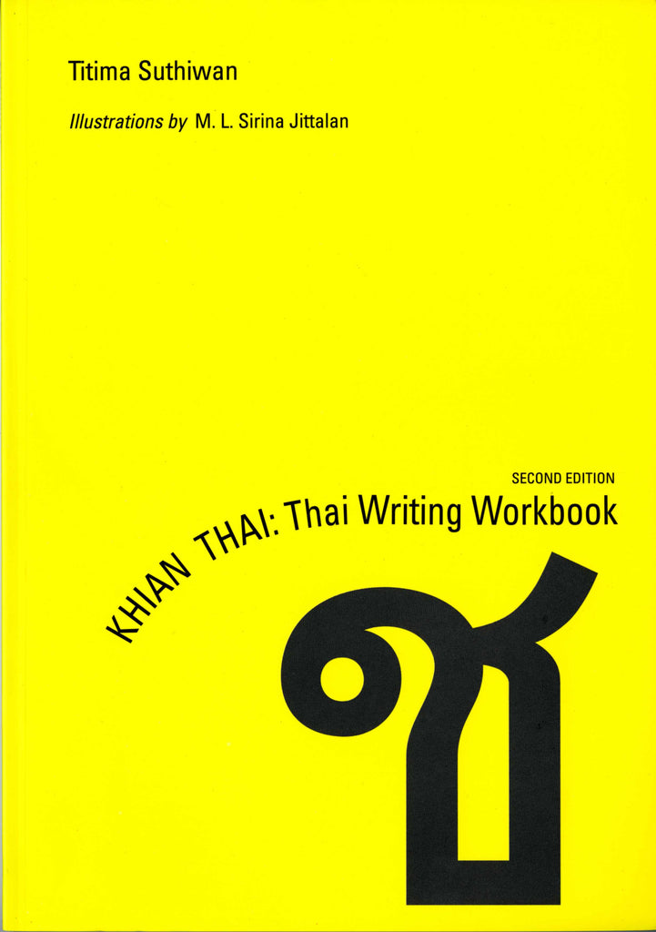 Khian-Thai