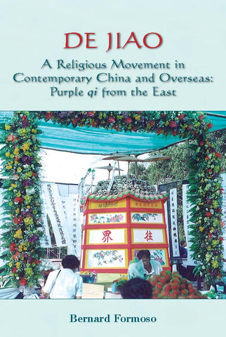 De Jiao: A Religious Movement in Contemporary China and Overseas: Purple Qi from the East