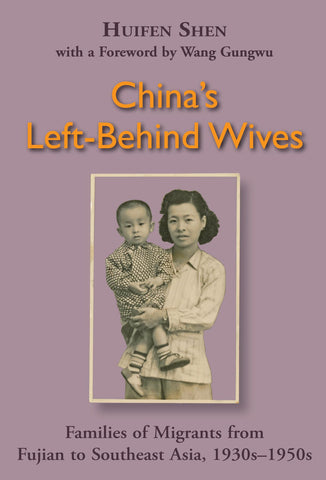 China's Left-Behind Wives: Families of Migrants from Fujian to Southeast Asia, 1930s-1950s