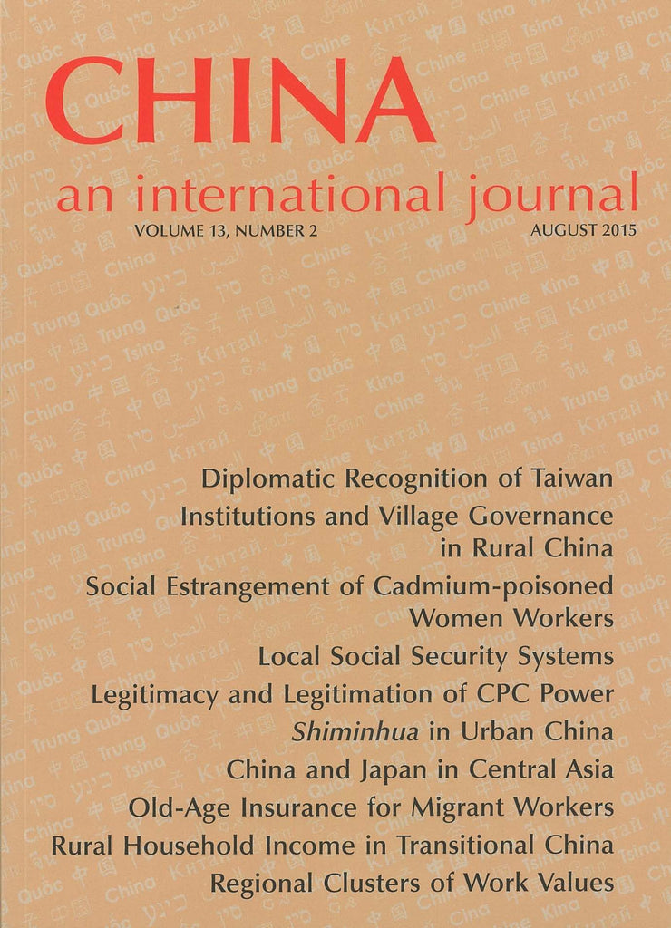 (Print Edition) China: An International Journal Volume 13, Number 2 (August 2015)