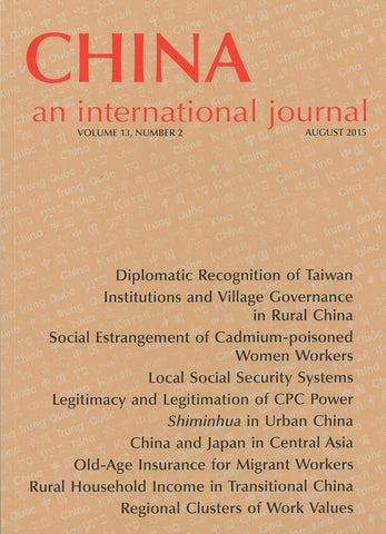 (Print Edition) China: An International Journal Volume 13, Number 2 (August 2015)