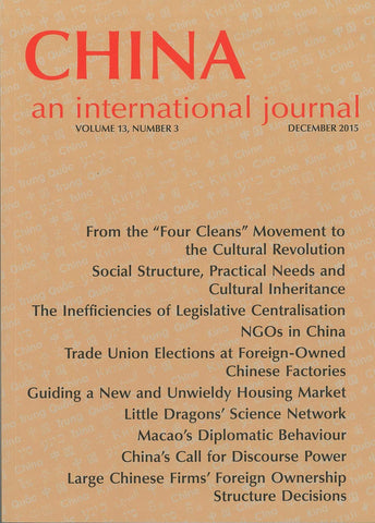 (Print Edition) China: An International Journal Volume 13, Number 3 (December 2015)