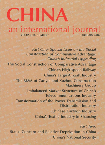 (Print Edition) China: An International Journal Volume 14, Number 1 (February 2016)