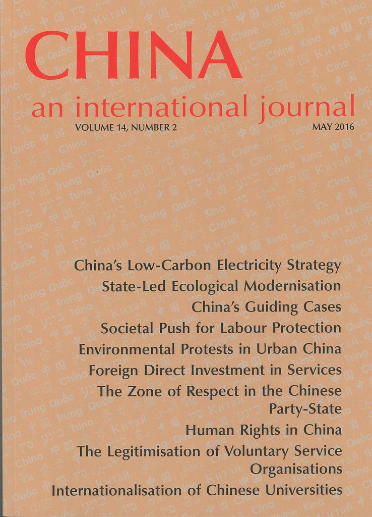 (Print Edition) China: An International Journal Volume 14, Number 2 (May 2016)