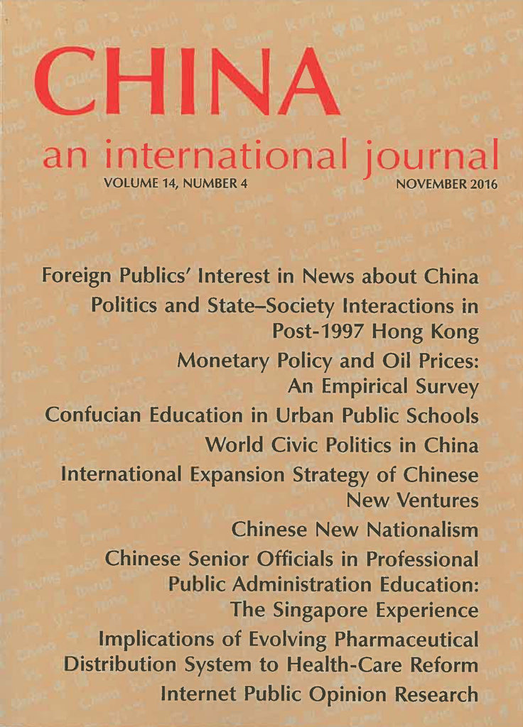 (Print Edition) China: An International Journal Volume 14, Number 4 (November 2016)