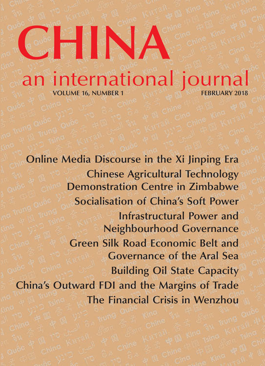 (Print Edition) China: An International Journal Volume 16, Number 1 (February 2018)