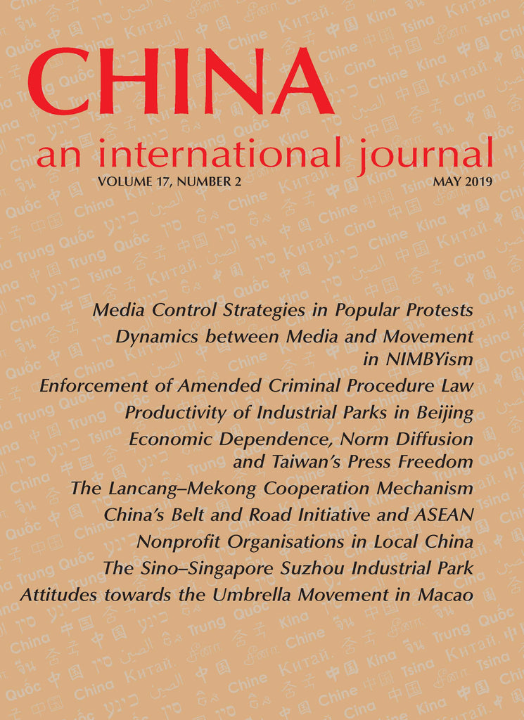 (Print Edition) China: An International Journal Volume 17, Number 2 (May 2019)