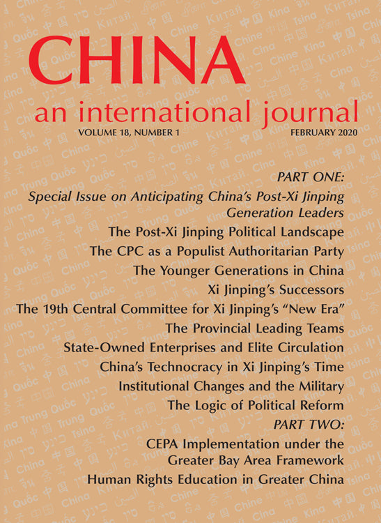(Print Edition) China: An International Journal Volume 18, Number 1 (February 2020)