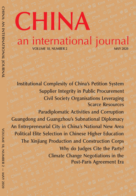 (Print Edition) China: An International Journal Volume 18, Number 2 (May 2020)