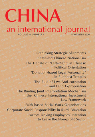 (Print Edition) China: An International Journal Volume 18, Number 4 (November 2020)