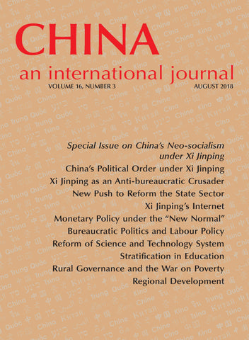 (Print Edition) China: An International Journal Volume 16, Number 3 (August 2018)