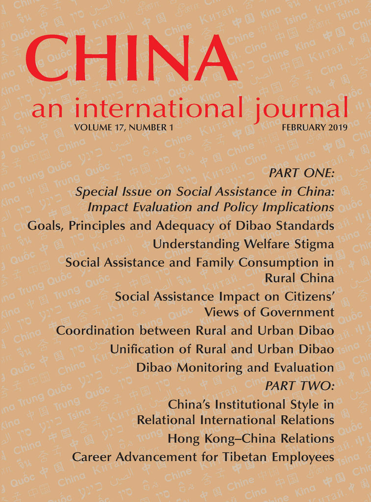 (Print Edition) China: An International Journal Volume 17, Number 1 (February 2019)