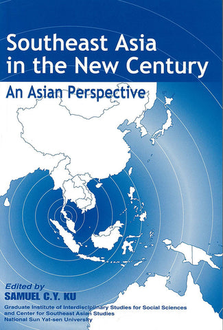 Southeast Asia in the New Century: An Asian Perspective