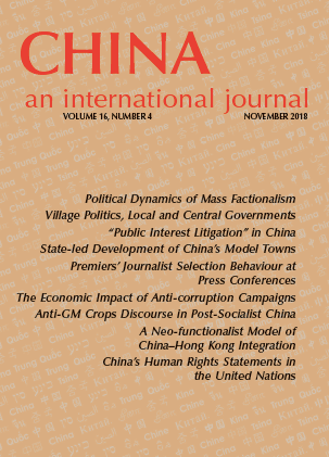 (Print Edition) China: An International Journal Volume 16, Number 4 (Nov 2018)