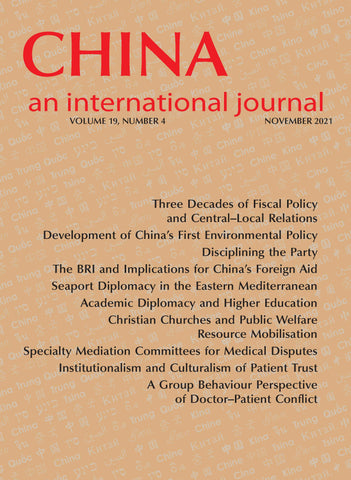 (Print Edition) China: An International Journal Volume 19, Number 4 (November 2021)