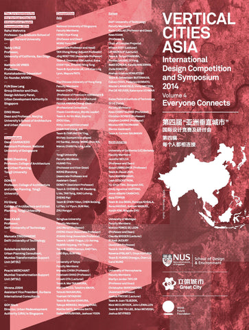 Vertical Cities Asia: International Design Competition and Symposium 2014 (Volume 4: Everyone Connects)