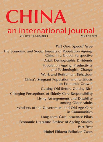 (Print Edition) China: An International Journal Volume 19, Number 3 (August 2021)
