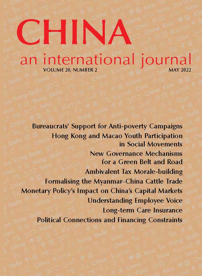 (Print Edition) China: An International Journal Volume 20, Number 2 (May 2022)