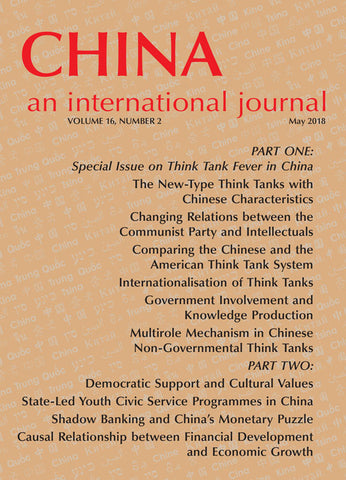 (Print Edition) China: An International Journal Volume 16, Number 2 (May 2018)